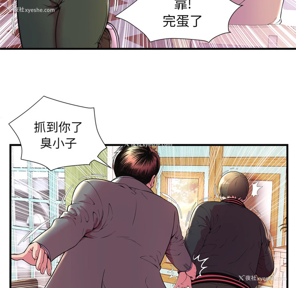 17P - 恋上闺蜜的爸爸