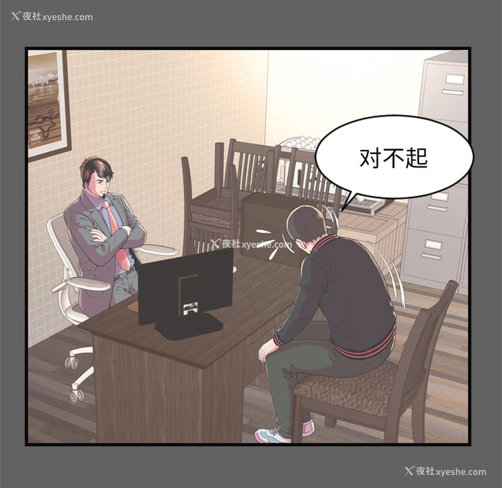 31P - 恋上闺蜜的爸爸