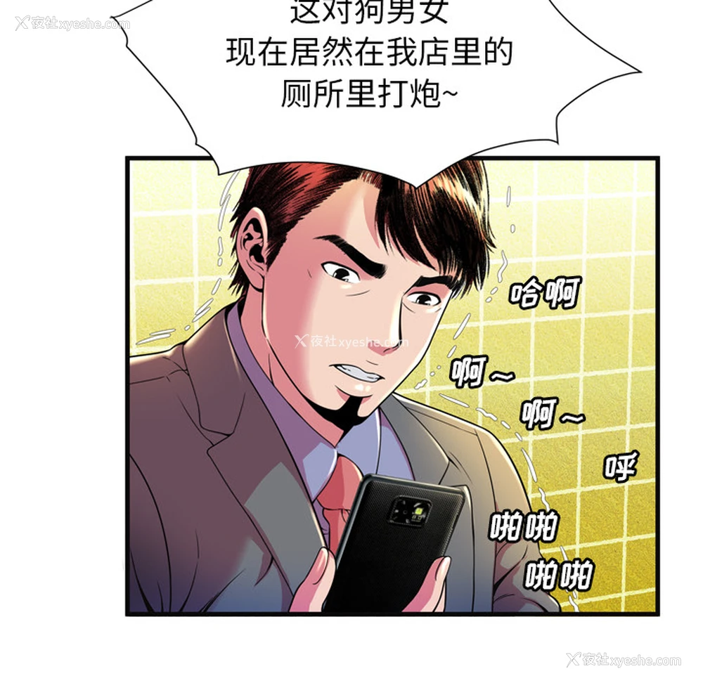 39P - 恋上闺蜜的爸爸