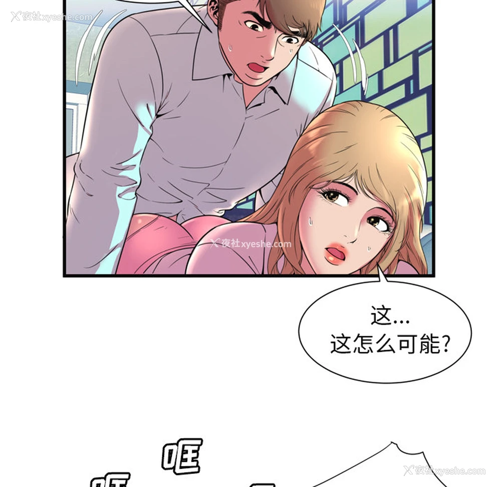 79P - 恋上闺蜜的爸爸