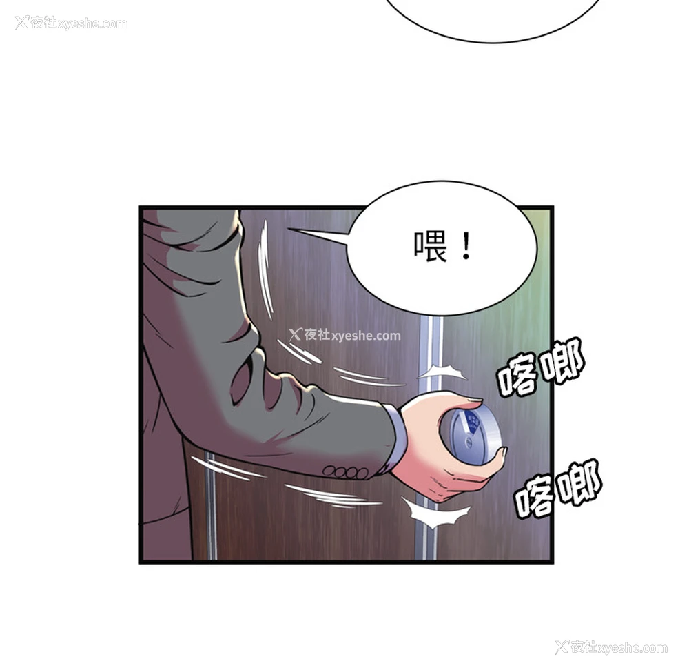 7P - 恋上闺蜜的爸爸