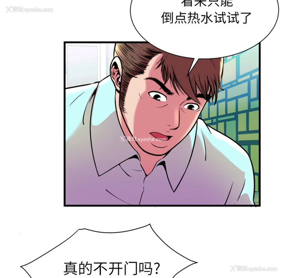 5P - 恋上闺蜜的爸爸