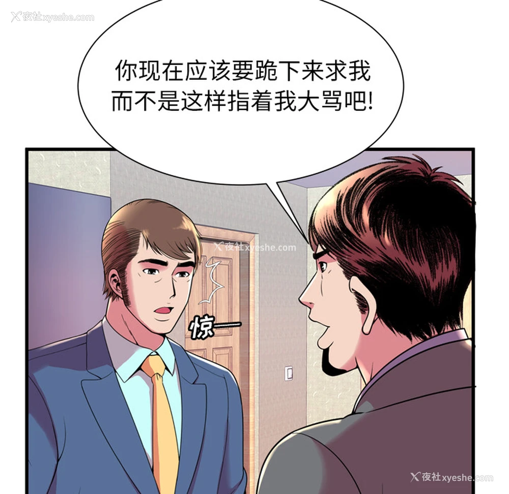 72P - 恋上闺蜜的爸爸
