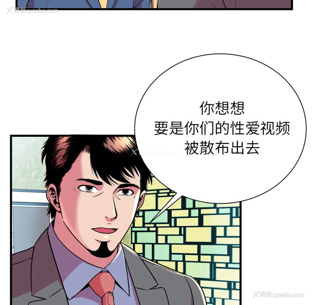 73P - 恋上闺蜜的爸爸
