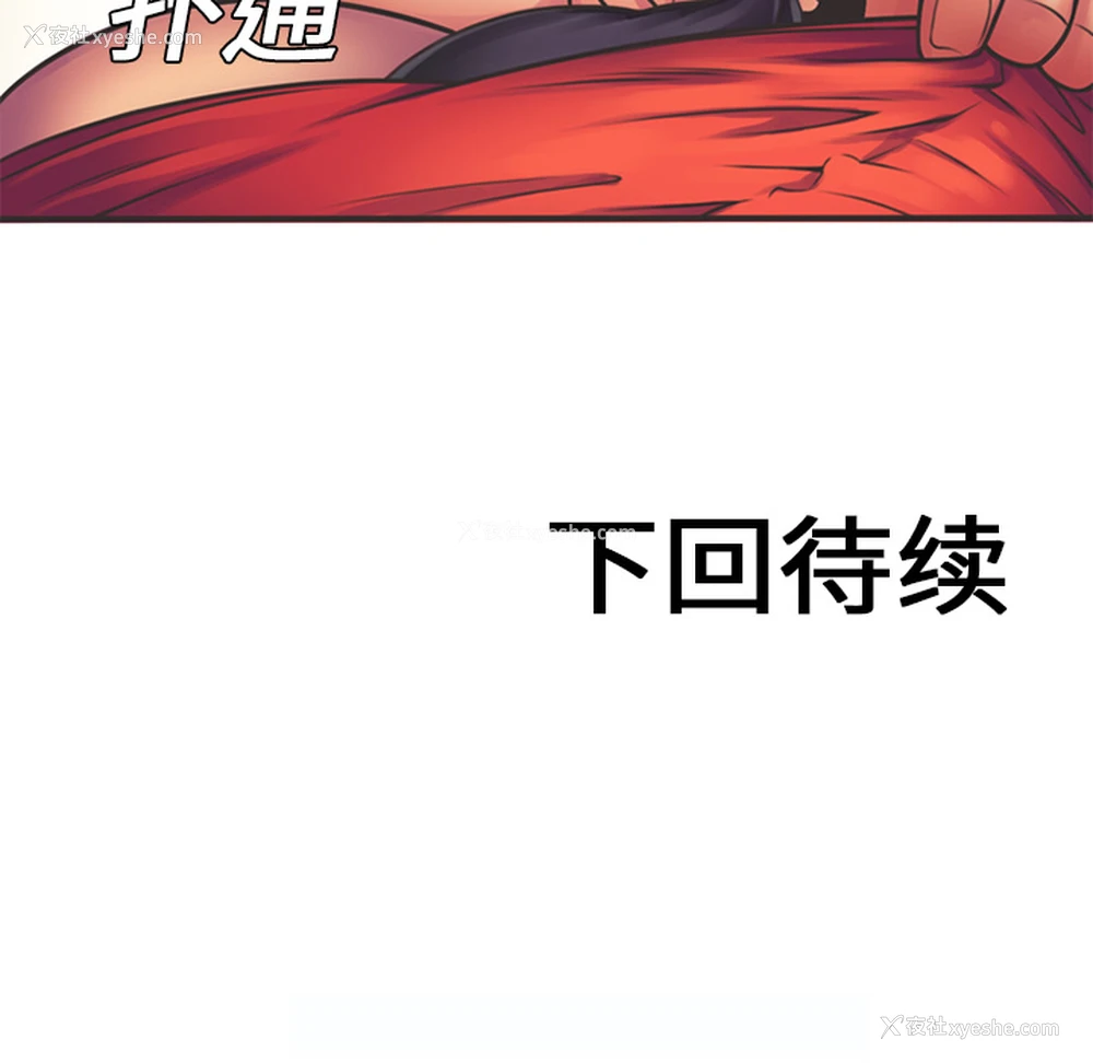 81P - 恋上闺蜜的爸爸