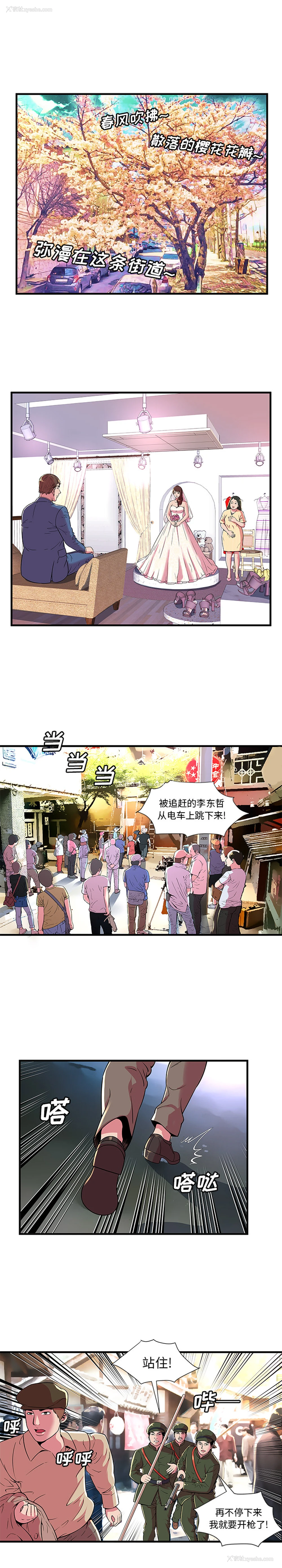 10P - 恋上闺蜜的爸爸