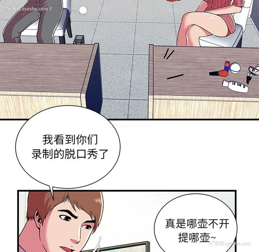 10P - 恋上闺蜜的爸爸
