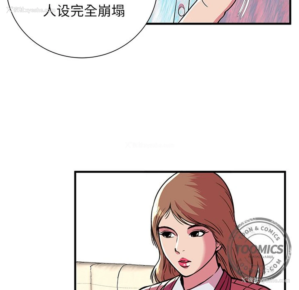 19P - 恋上闺蜜的爸爸