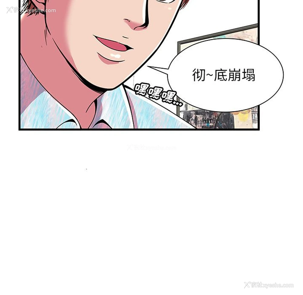 21P - 恋上闺蜜的爸爸