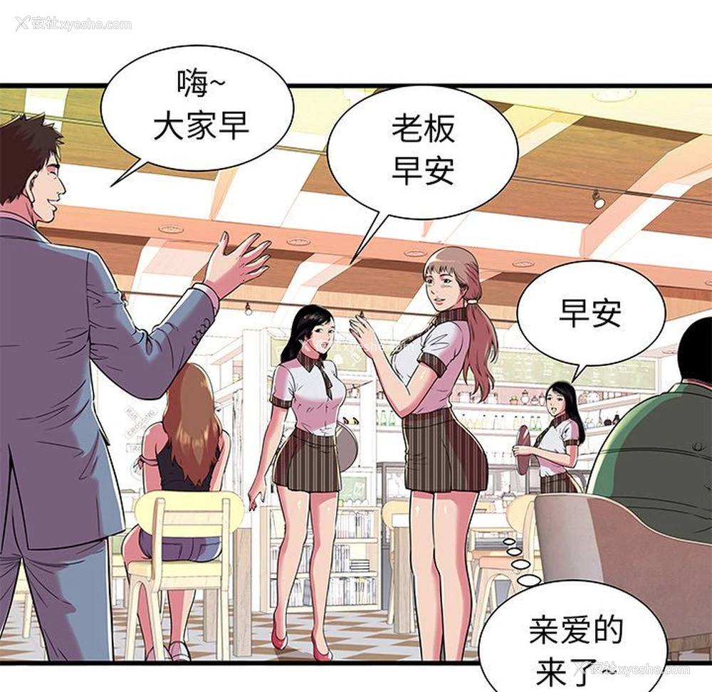 23P - 恋上闺蜜的爸爸
