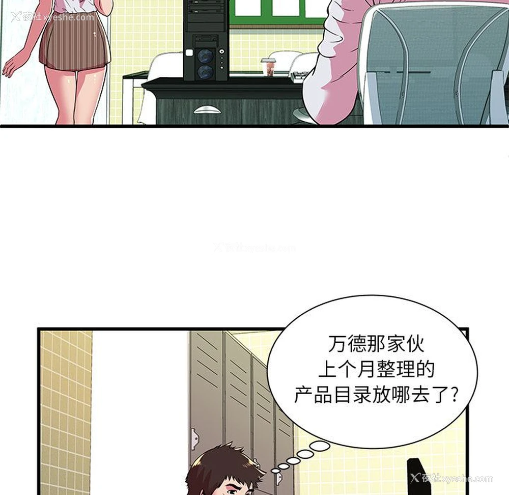 35P - 恋上闺蜜的爸爸