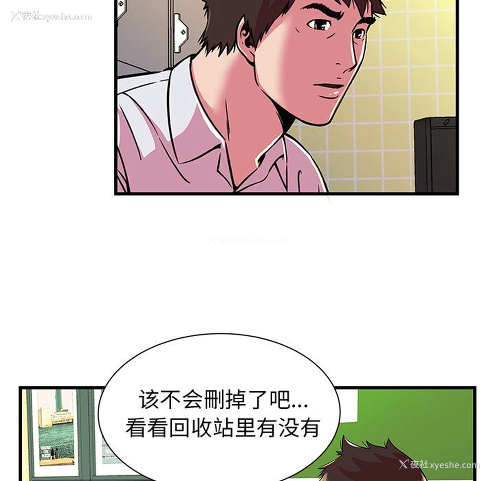 37P - 恋上闺蜜的爸爸