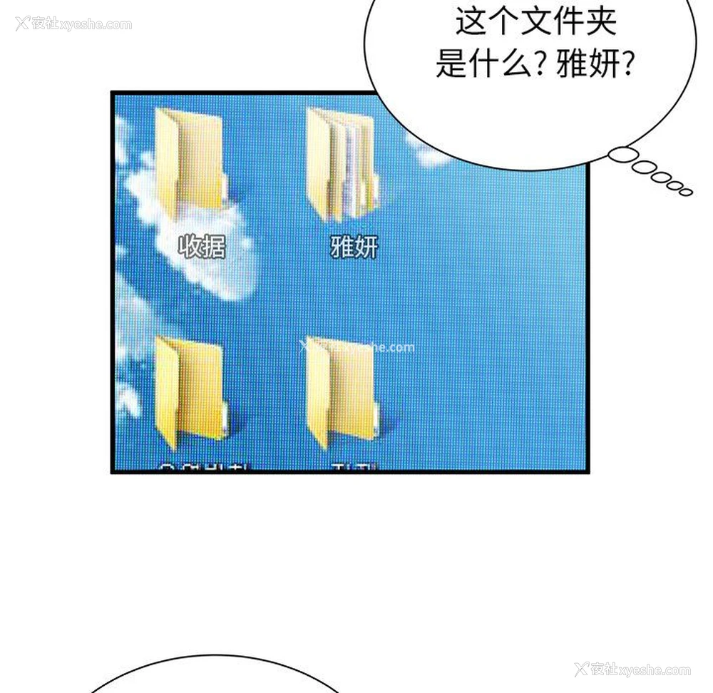 40P - 恋上闺蜜的爸爸
