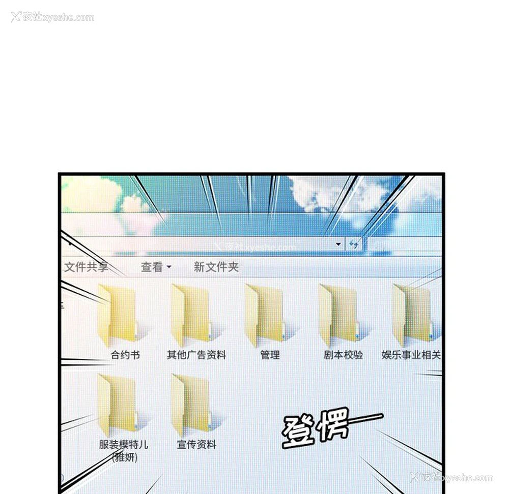 43P - 恋上闺蜜的爸爸