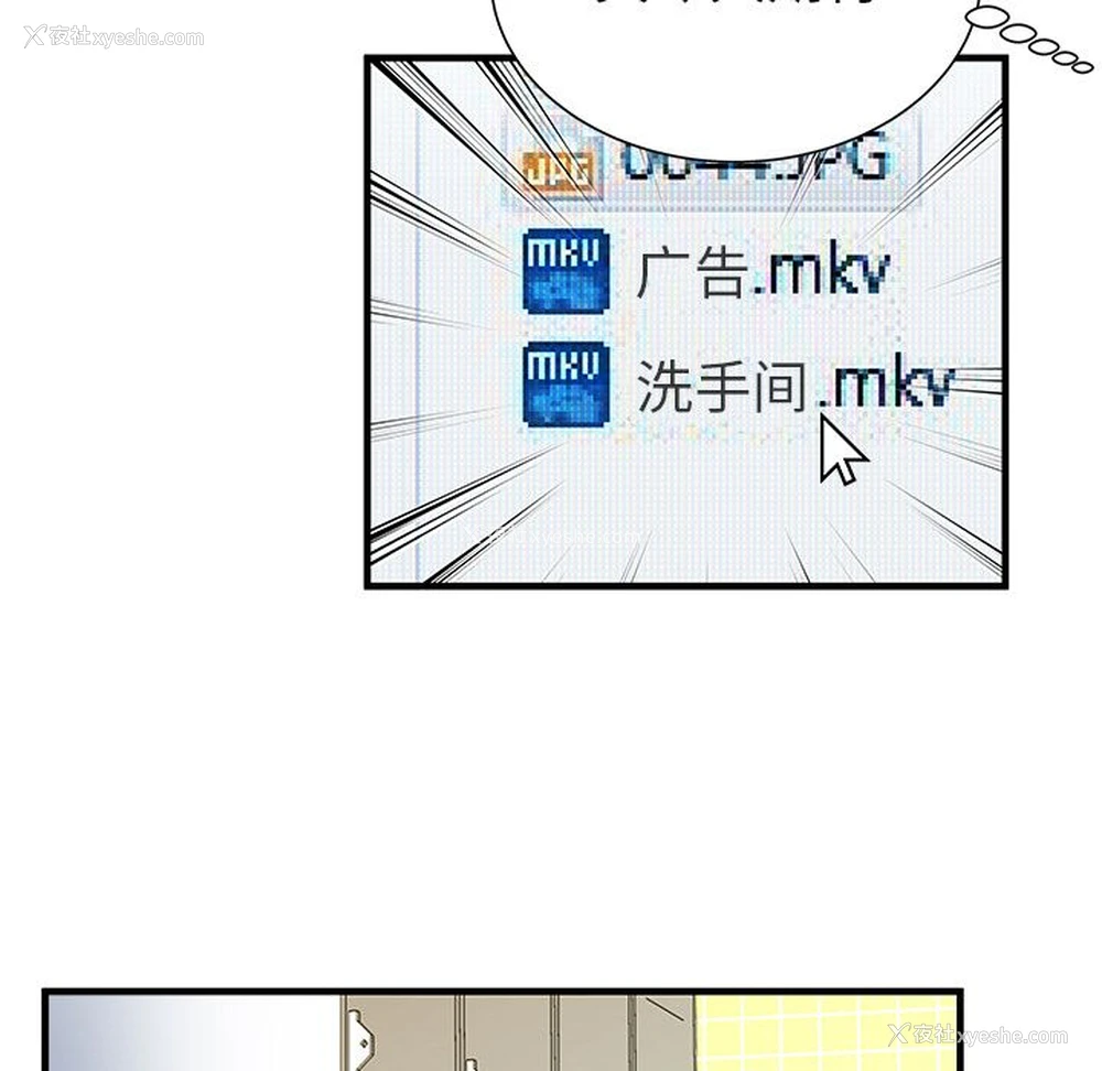 53P - 恋上闺蜜的爸爸