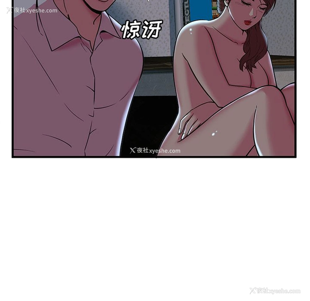 70P - 恋上闺蜜的爸爸