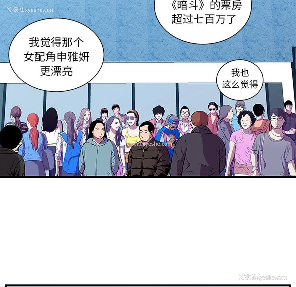 26P - 恋上闺蜜的爸爸