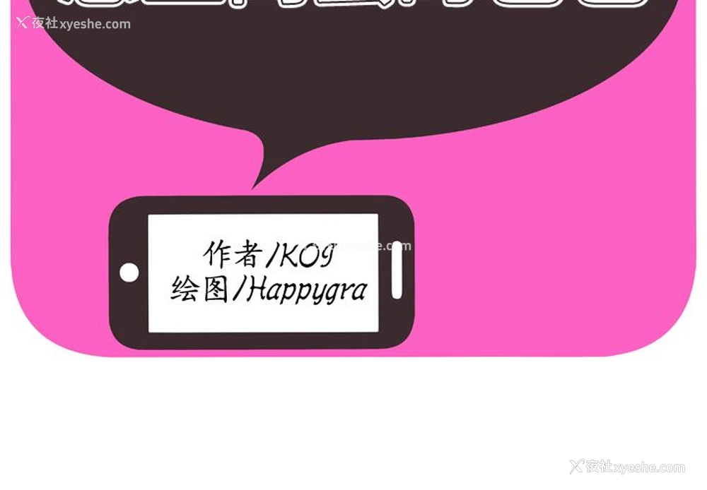 2P - 恋上闺蜜的爸爸