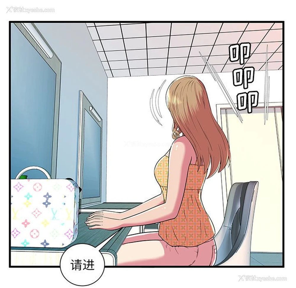 40P - 恋上闺蜜的爸爸