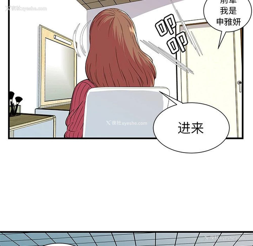 46P - 恋上闺蜜的爸爸