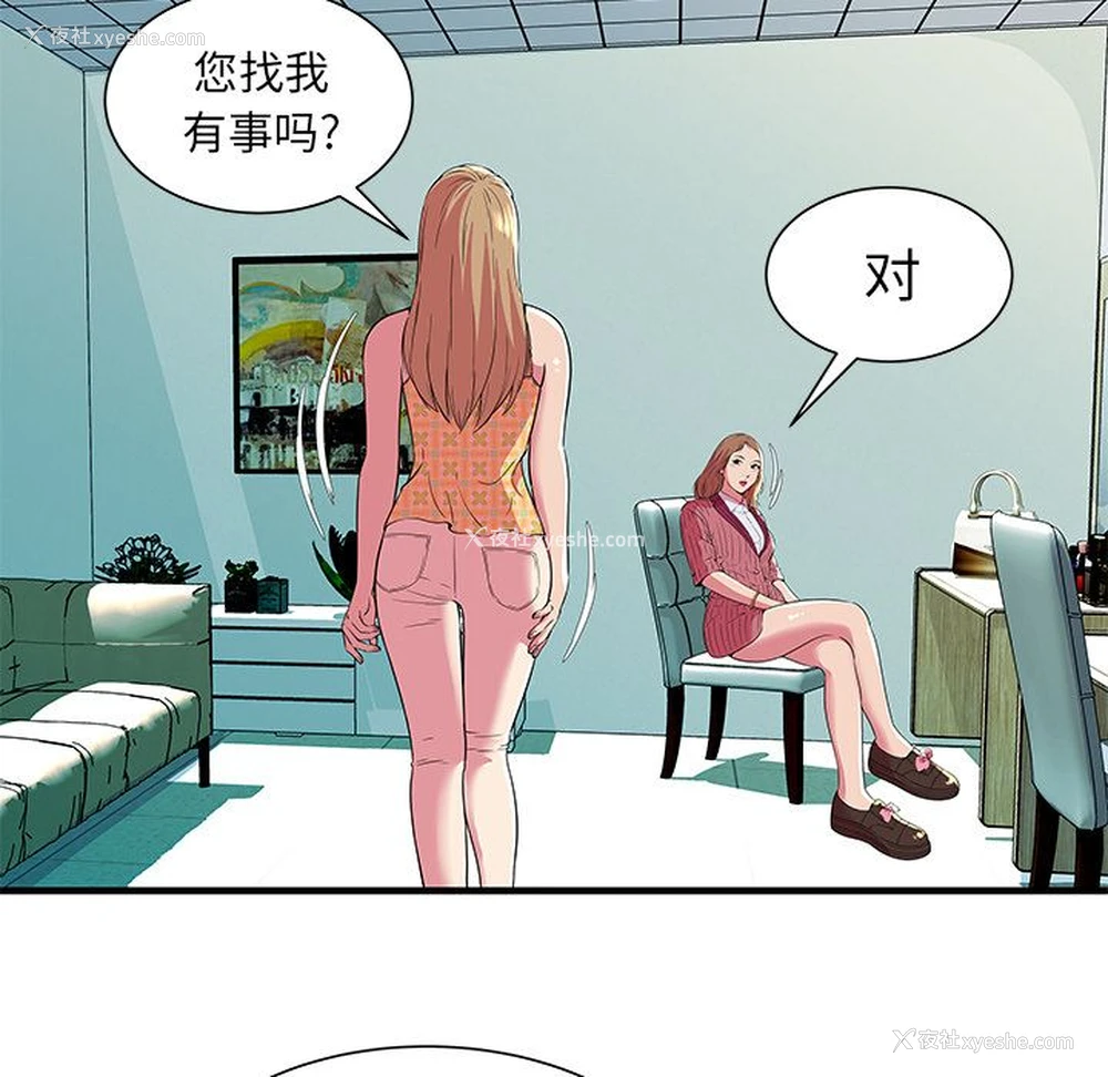 47P - 恋上闺蜜的爸爸