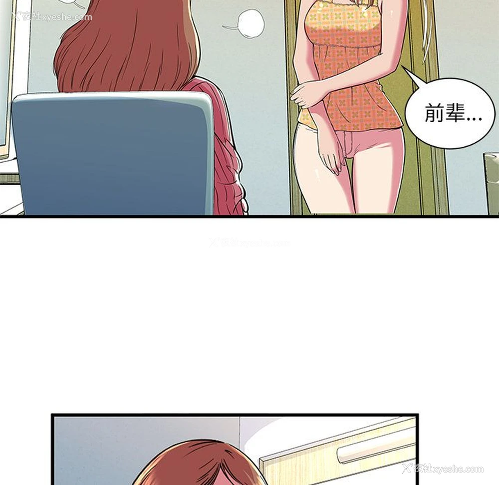 52P - 恋上闺蜜的爸爸