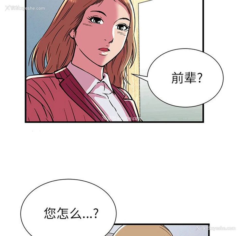 53P - 恋上闺蜜的爸爸