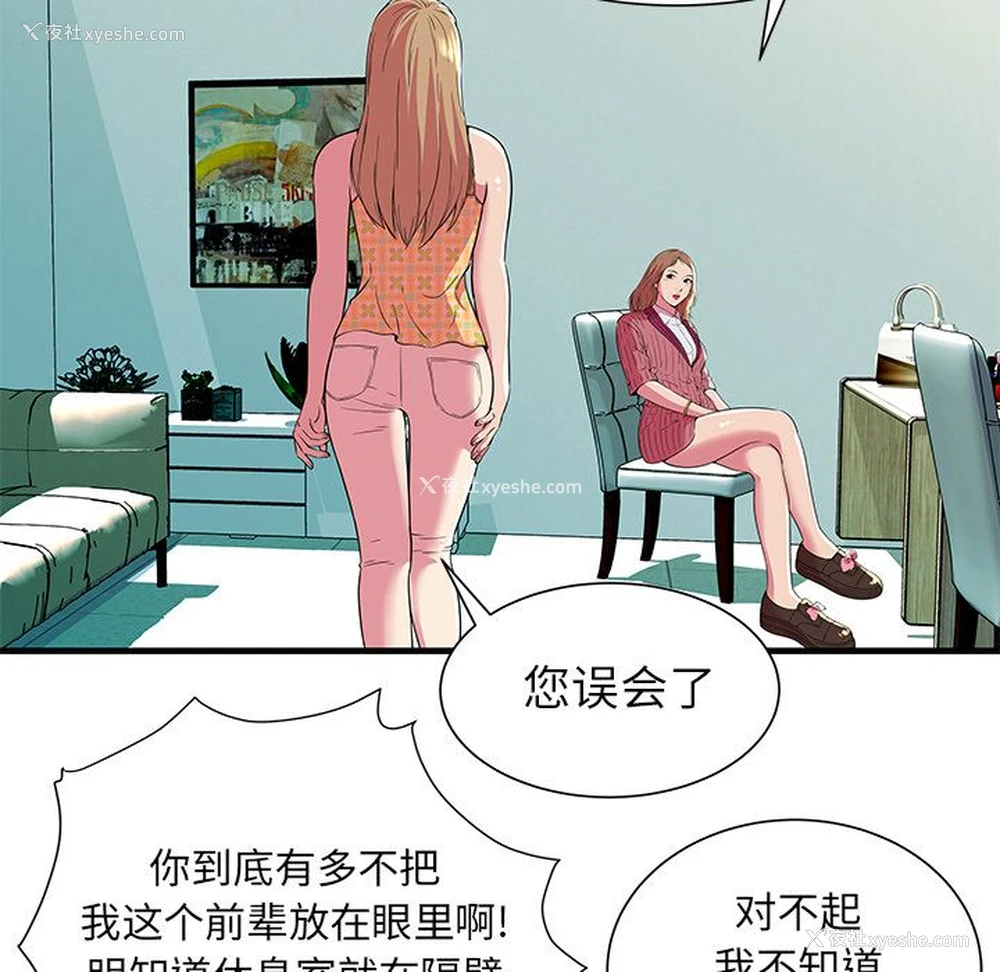 55P - 恋上闺蜜的爸爸
