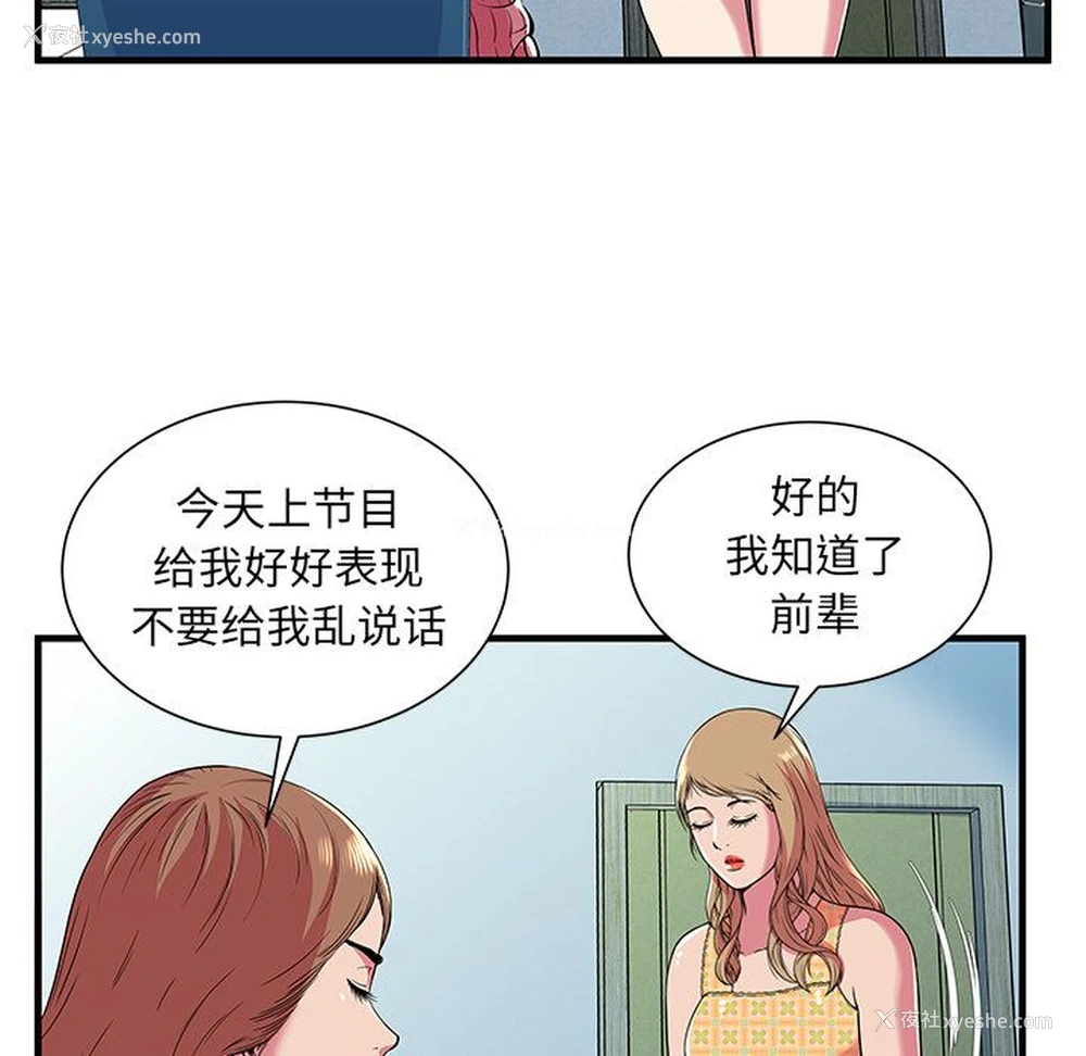 59P - 恋上闺蜜的爸爸