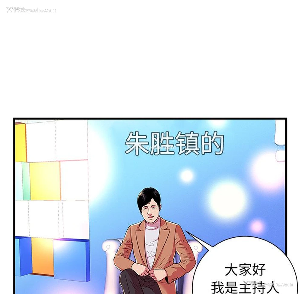 65P - 恋上闺蜜的爸爸