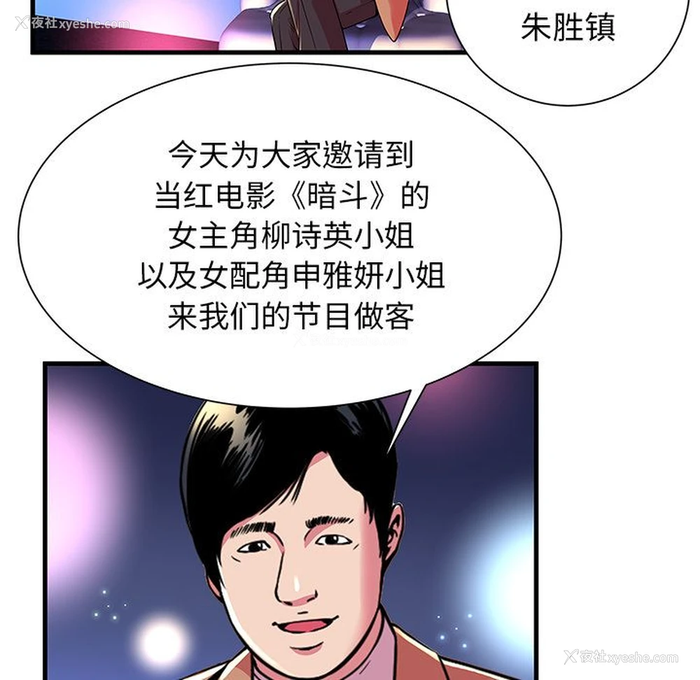 66P - 恋上闺蜜的爸爸