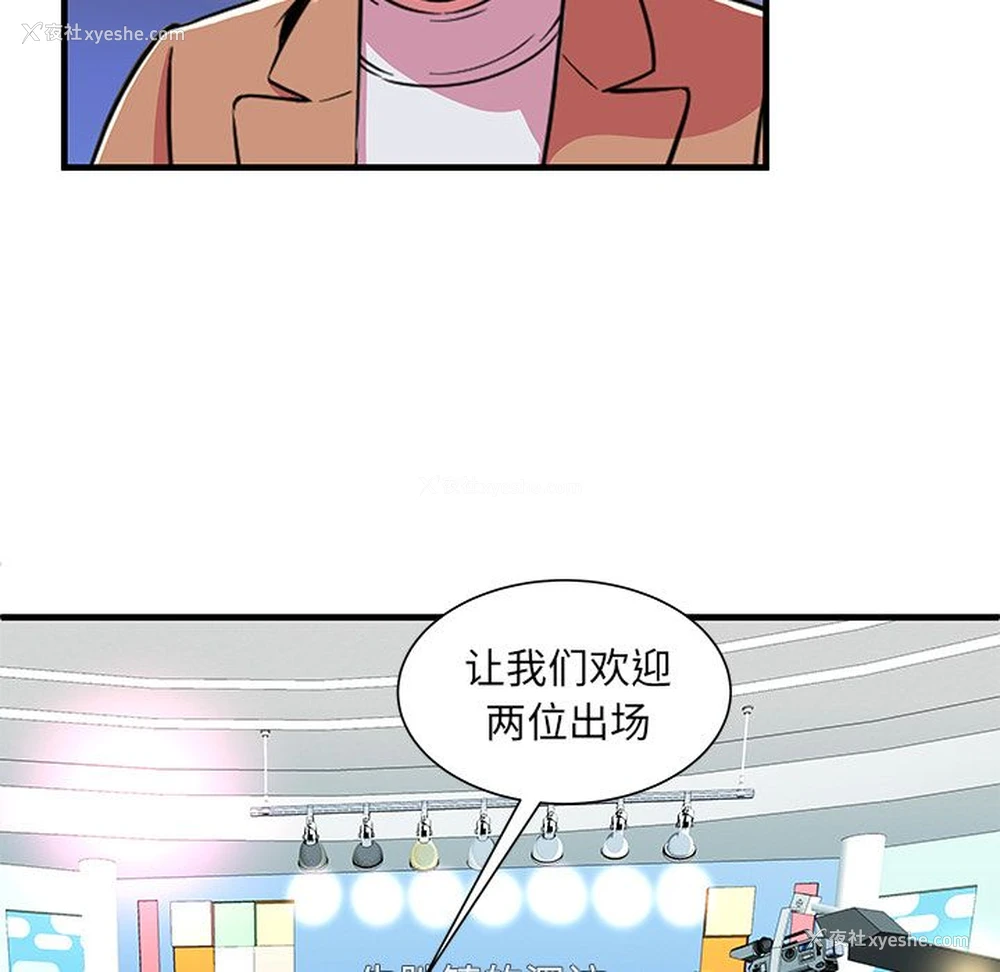 67P - 恋上闺蜜的爸爸
