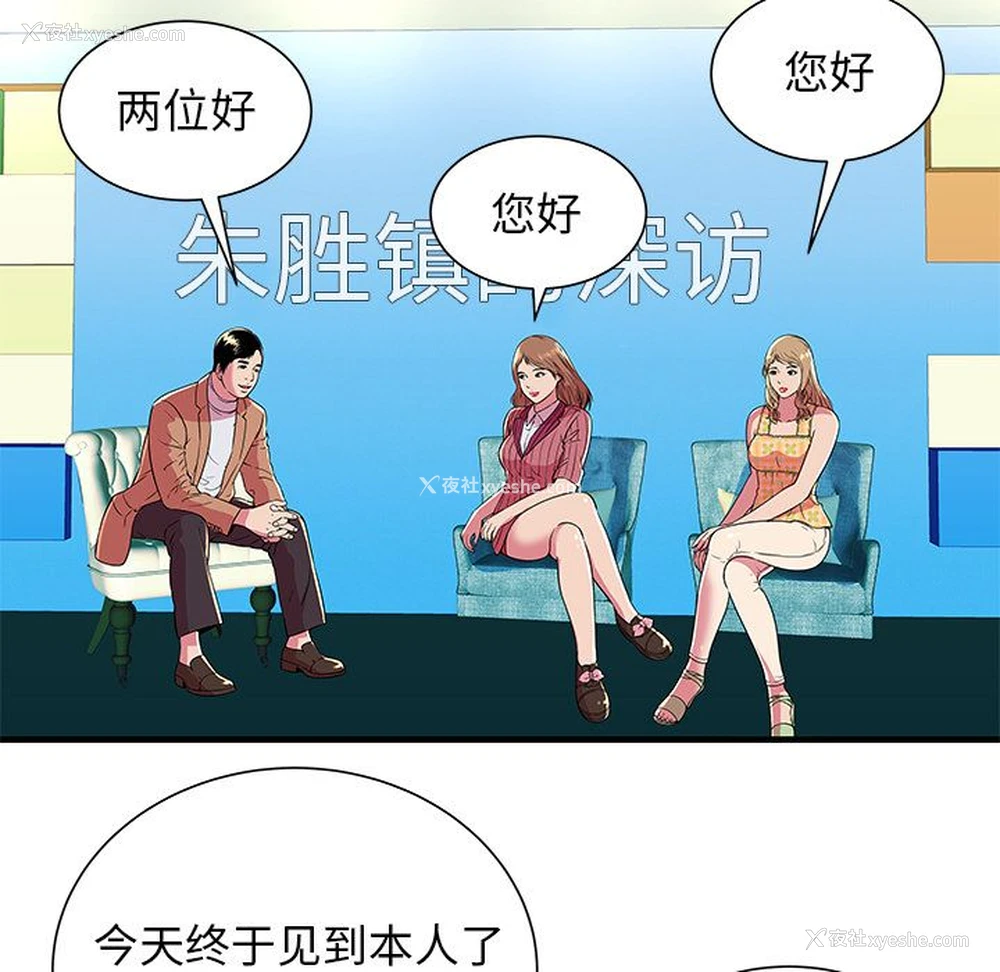 71P - 恋上闺蜜的爸爸