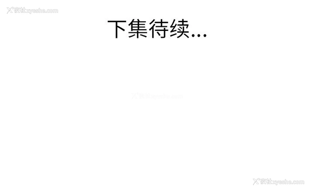 78P - 恋上闺蜜的爸爸