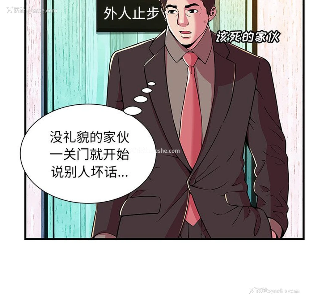 45P - 恋上闺蜜的爸爸