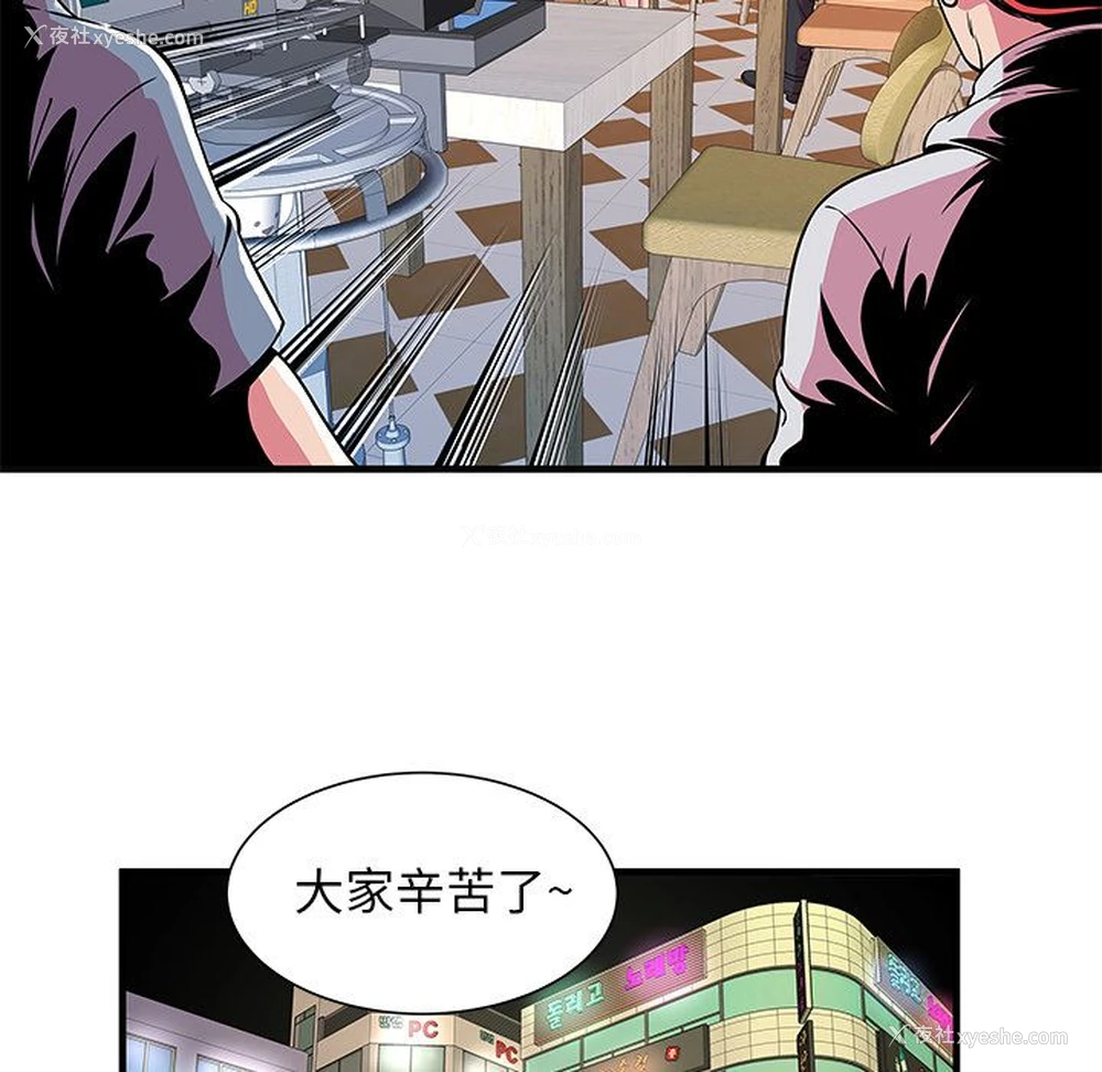 62P - 恋上闺蜜的爸爸