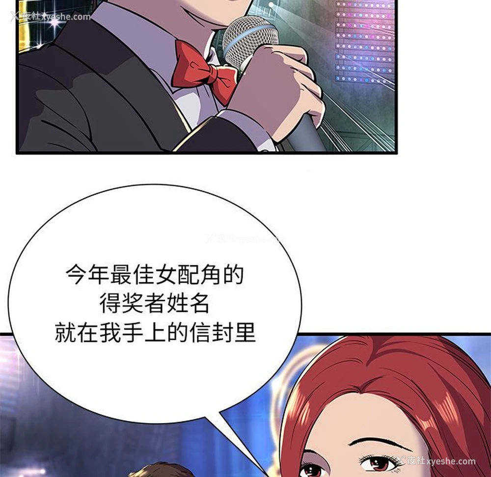 11P - 恋上闺蜜的爸爸