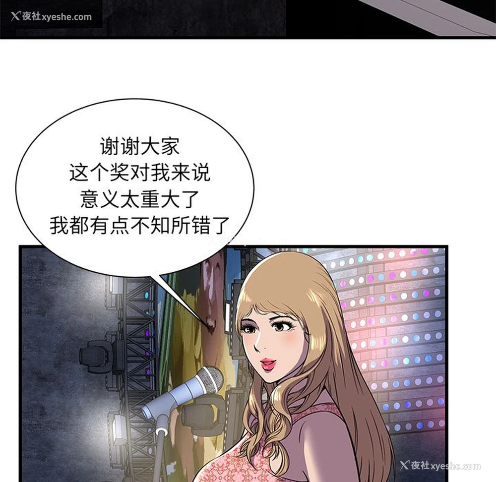 21P - 恋上闺蜜的爸爸