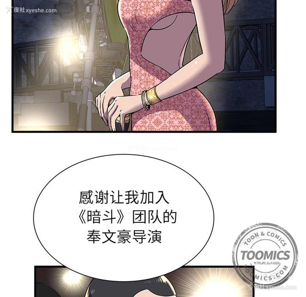 22P - 恋上闺蜜的爸爸
