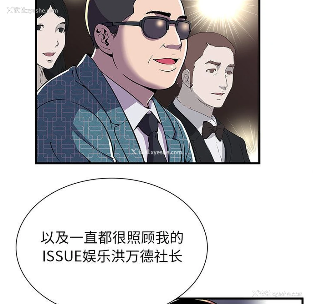 23P - 恋上闺蜜的爸爸