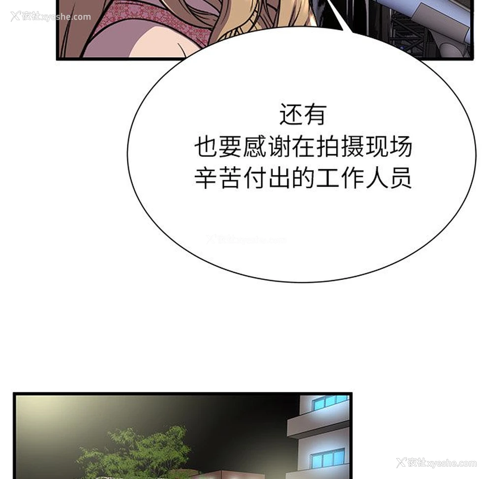 26P - 恋上闺蜜的爸爸