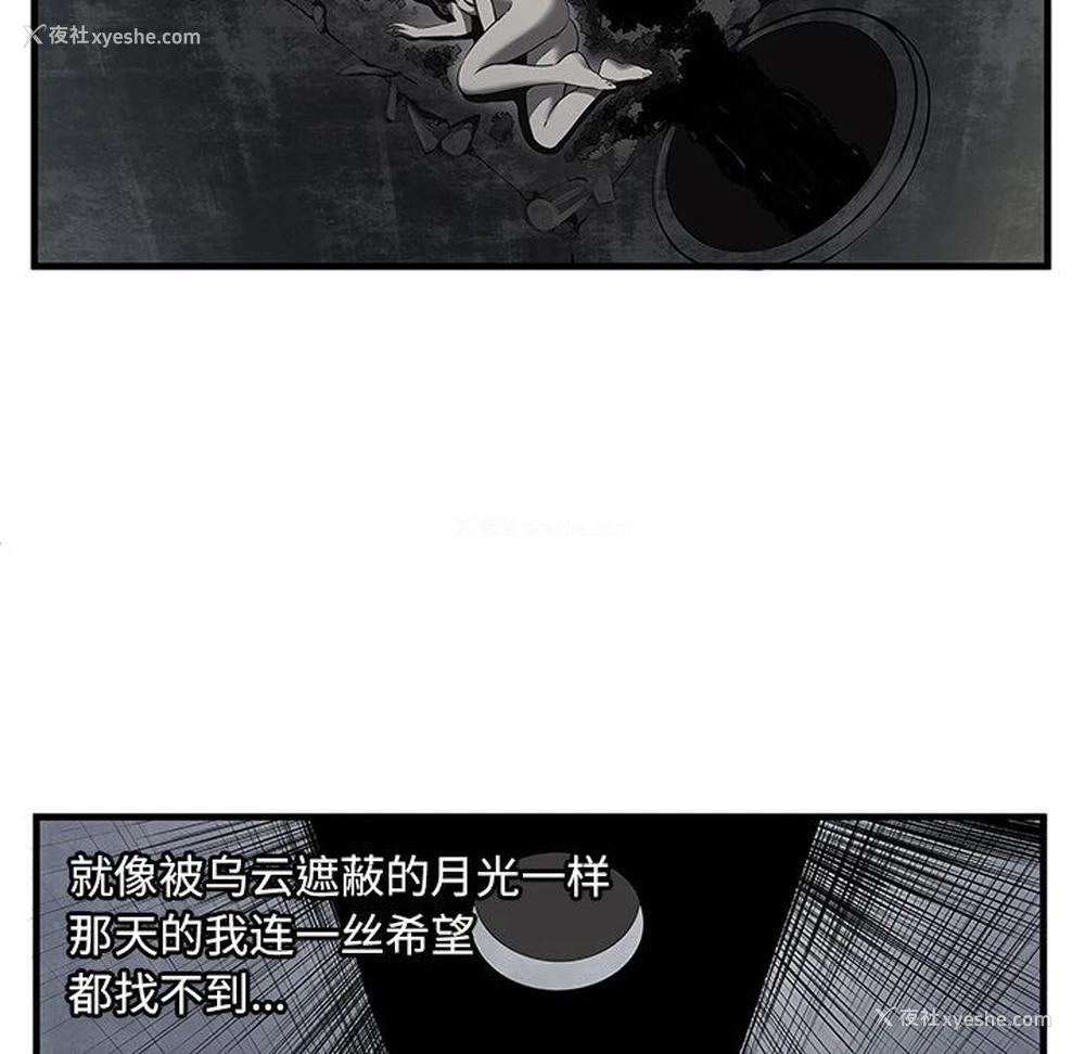 62P - 恋上闺蜜的爸爸