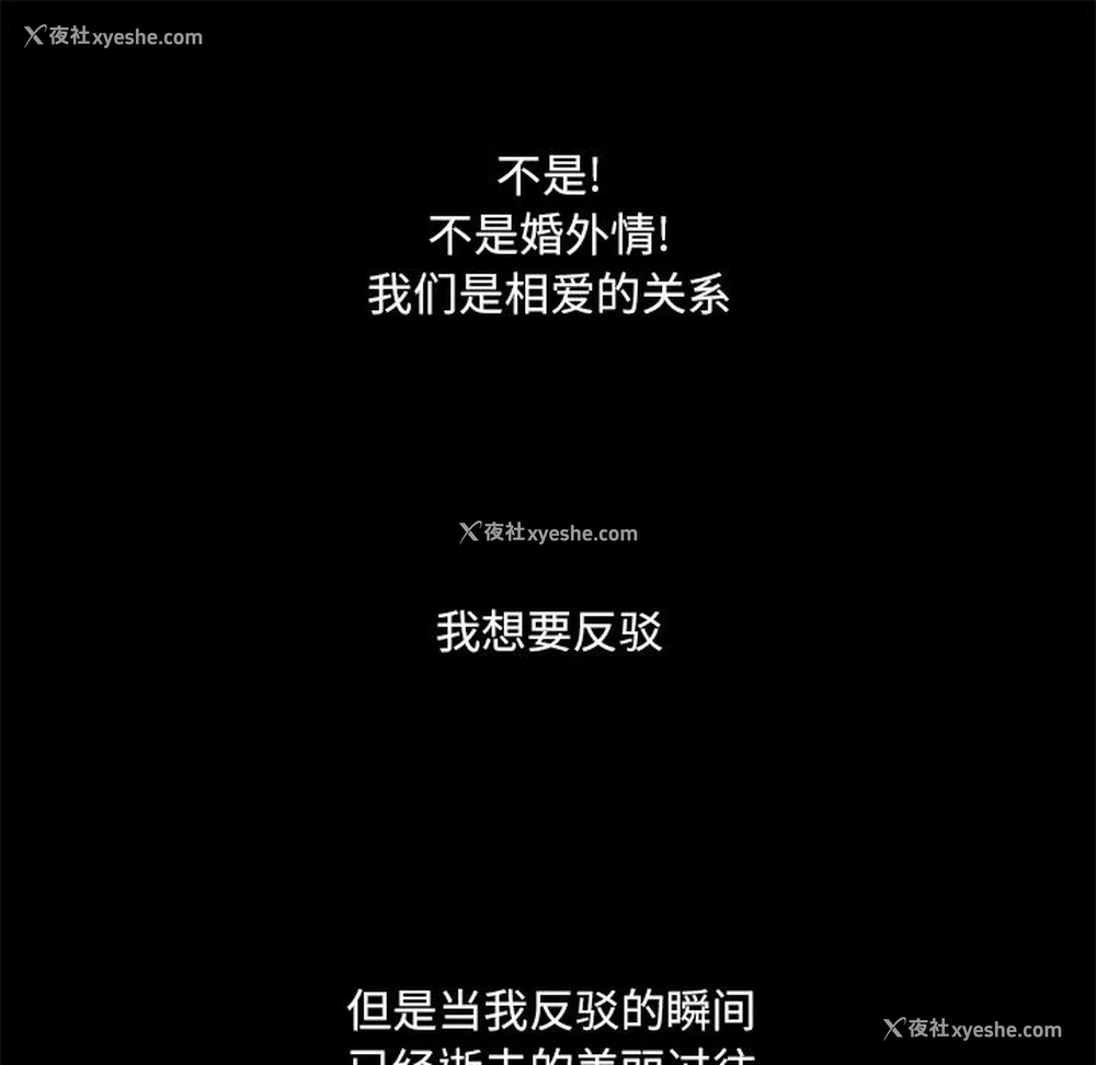 65P - 恋上闺蜜的爸爸