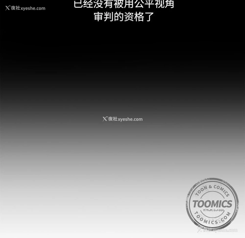 67P - 恋上闺蜜的爸爸