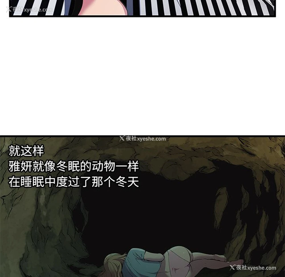 74P - 恋上闺蜜的爸爸