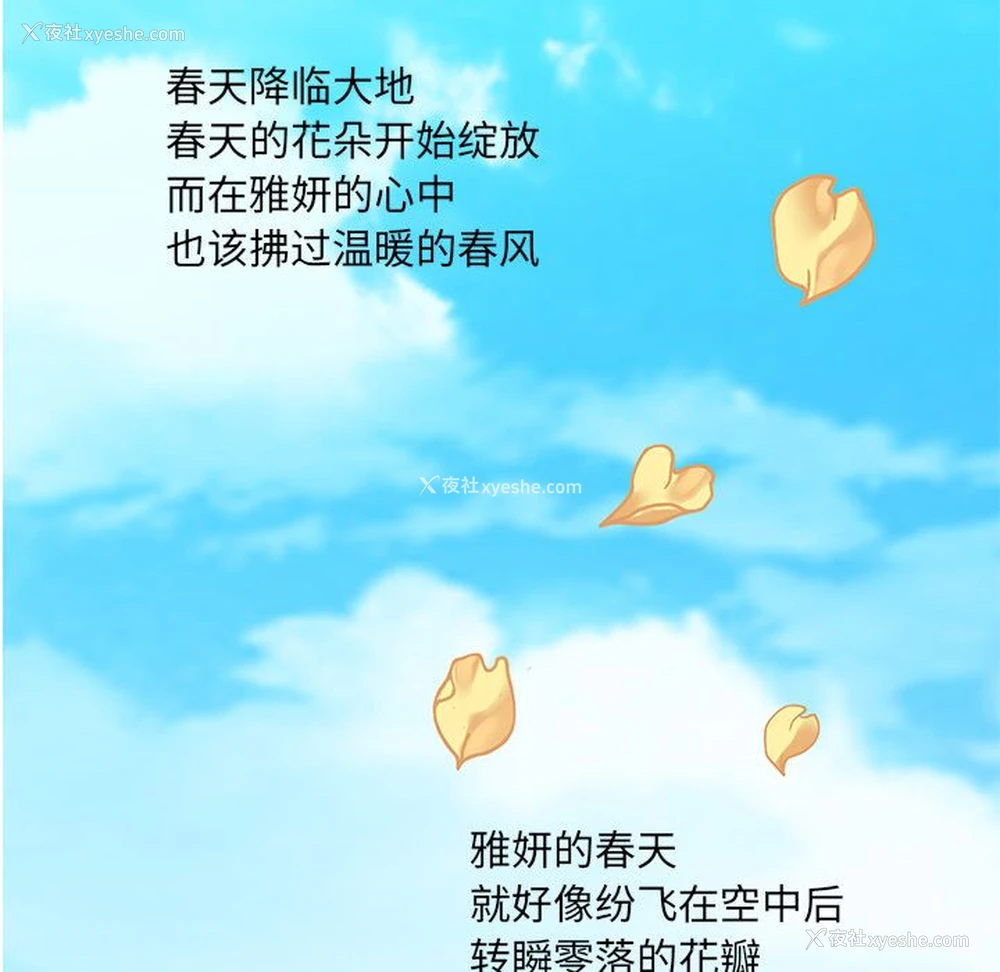 78P - 恋上闺蜜的爸爸