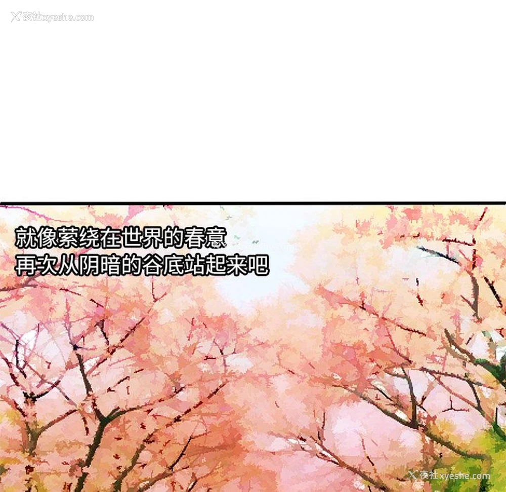 86P - 恋上闺蜜的爸爸