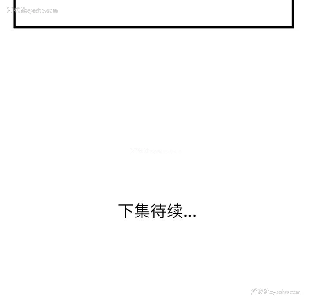 89P - 恋上闺蜜的爸爸