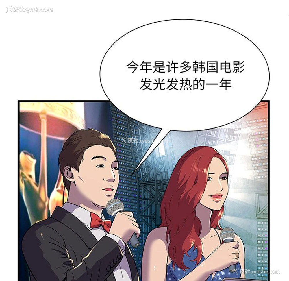 9P - 恋上闺蜜的爸爸