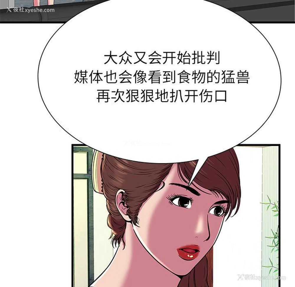 37P - 恋上闺蜜的爸爸